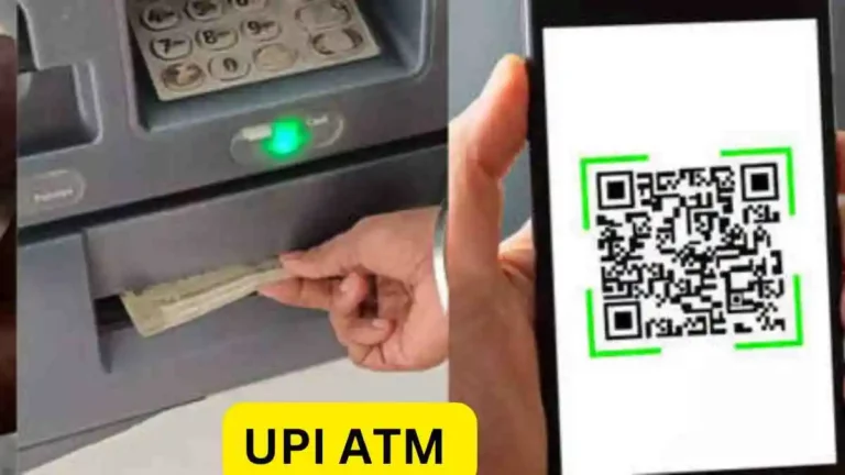 Bank of Baroda ने देश भर के 6 हजार से अधिक एटीएम में शुरू की UPI ATM की सुविधा,